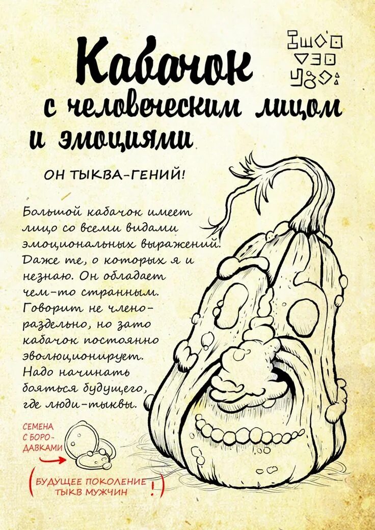 Страницы книги гравити фолз. Гравити фолз. Книга гравити фолз 3. Страницы дневника гравити фолз 3. Дневник диппера из гравити фолз.