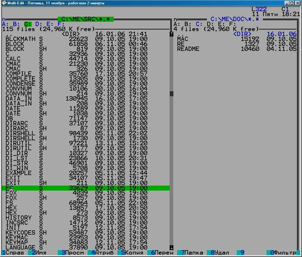 Мульти программы. Multi. Мульти пульти надпись. Tonegen. Multi.