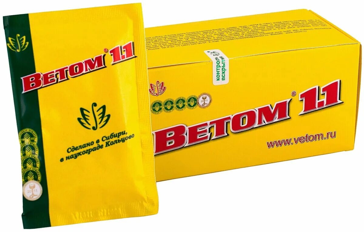 ветом 1 порошок. ветом 1. витом 1 2 3. 1 порошок 50г ветеринарная. ветом 3 порошок, 500 г.