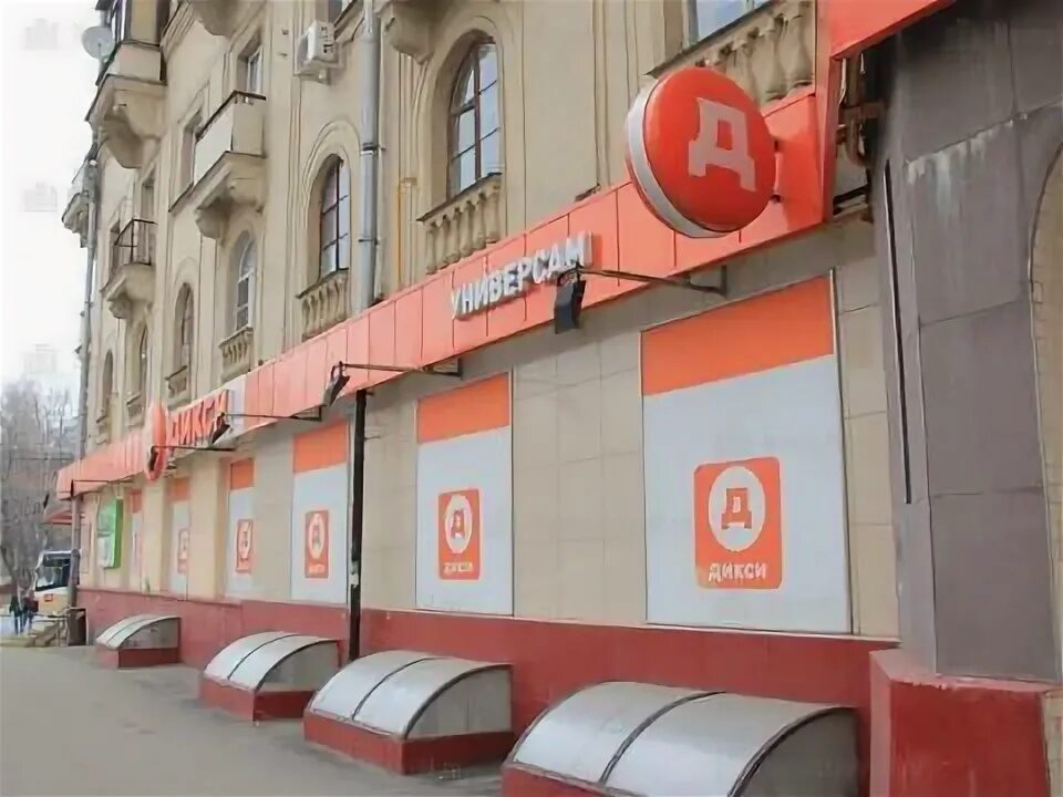 , 45а. Первомайская 32, самара. Первомайская 32 тюмень. Первомайская 32/23 москва. 23.