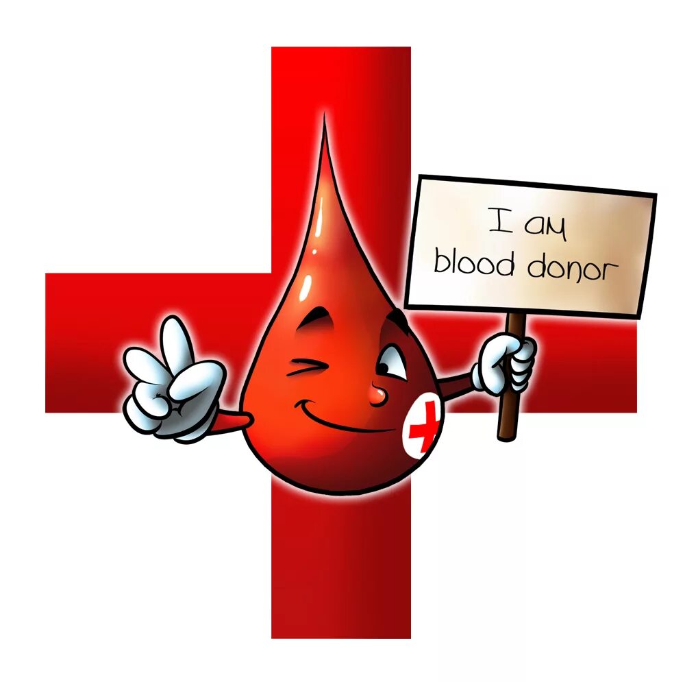 Капля крови донорство. Веселая капля крови. Капля крови мультяшка. Донор крови рисунок.