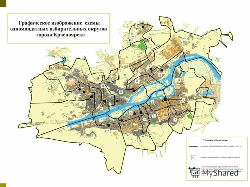 Муниципальный район красноярска. Карта Красноярска по районам. Карта Красноярска по районам города. Районы г Красноярска на карте города. План города Красноярска.