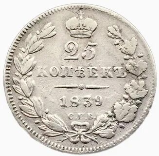 1839 год
