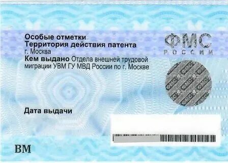 Спб экзамен для патента