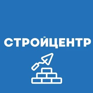 Стройцентр