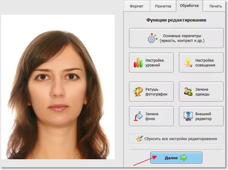 Редактор для печати фотографий. Бесплатное приложение для редактирования документов. Редактор для печати фотографий. Программа для печати фотографий на документы. Программа для печати фото на документы.