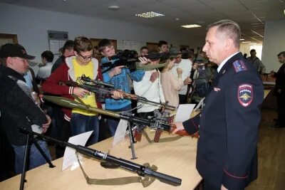 Г пу