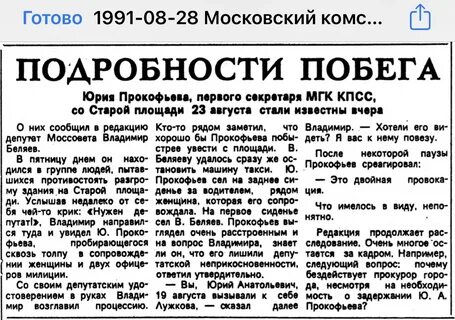 1991 год характеристики