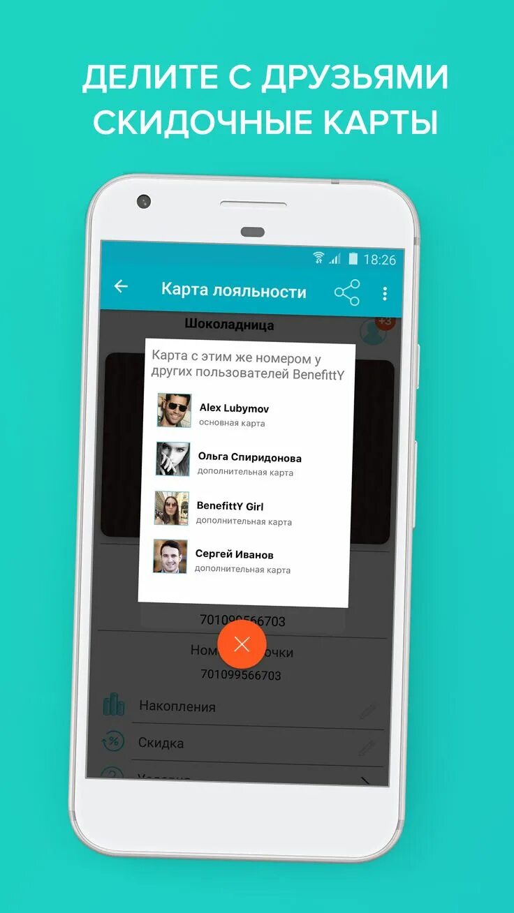 Модные приложения игры. Тинькофф инвестиции на 5000. Тотр приложение где взять. Как называется приложн. Интересные программы для айфона.
