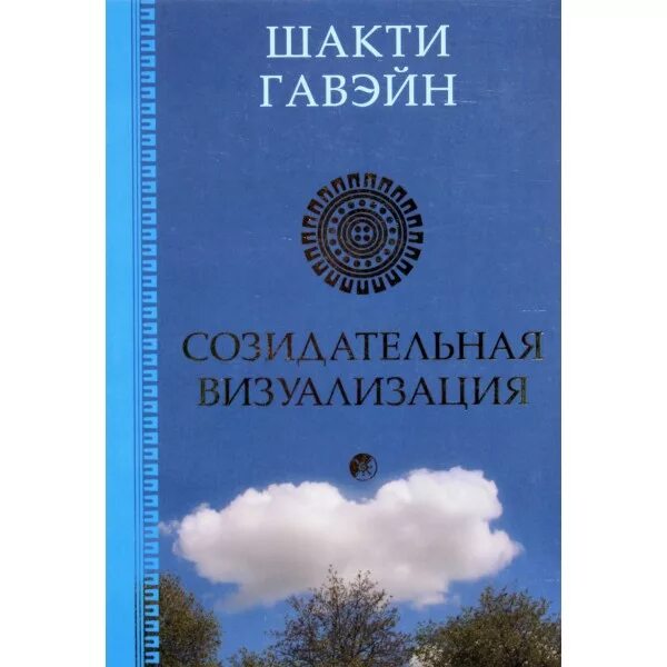книга про визуализацию