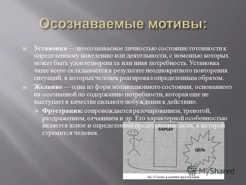 Устанавливали чаще всего в. Барьер отрицательной установки. 1 балл. Брюшнотифозный диагностикум. Устанавливали чаще всего в.