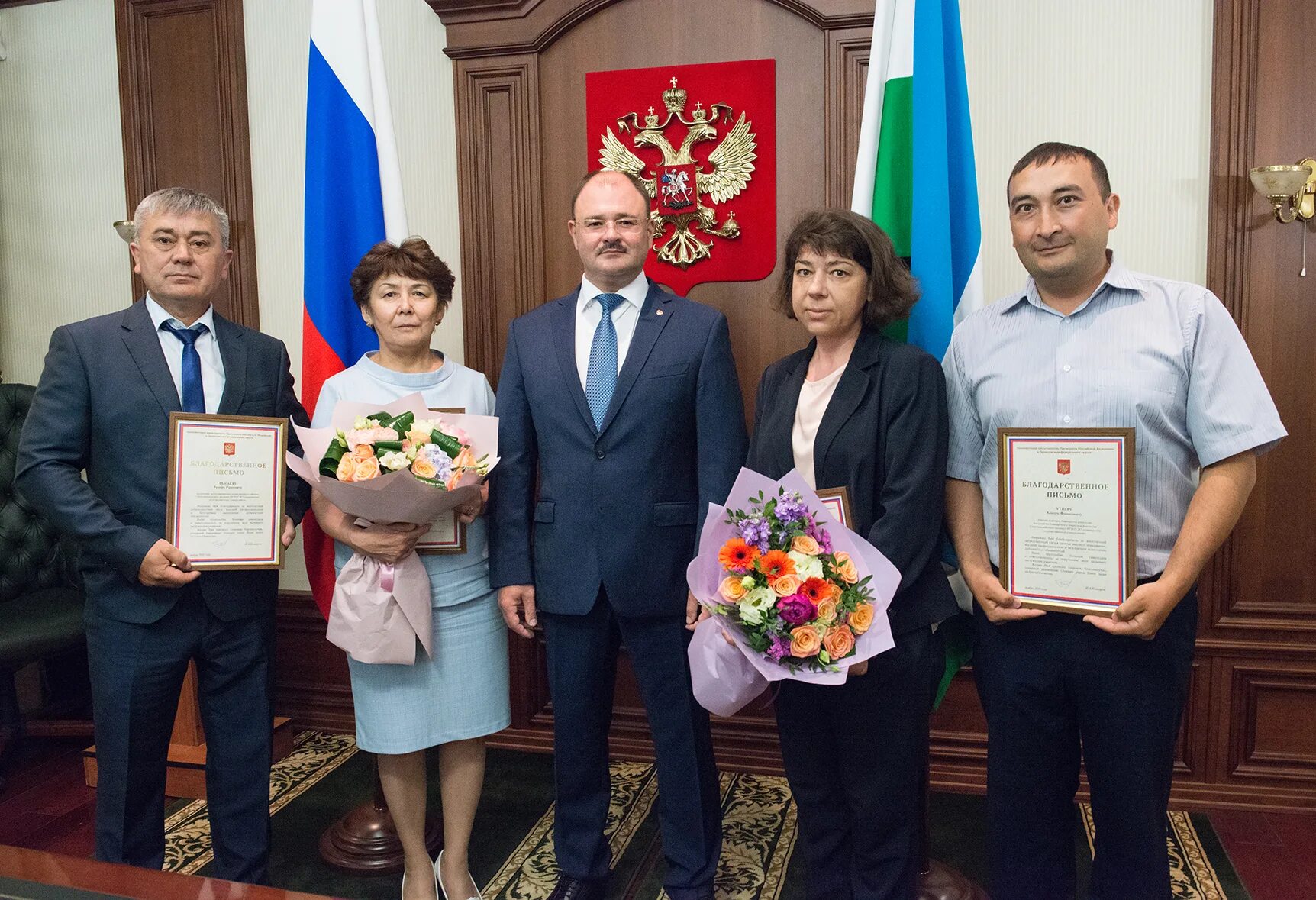 официальные новости республики башкортостан. уфас башкортостан васильев. председатель курултая республики башкортостан. официальные новости республики башкортостан. официальные новости республики башкортостан.