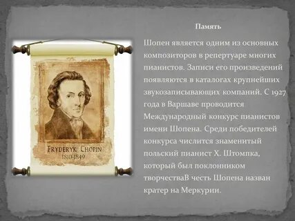 Основоположник какого жанра