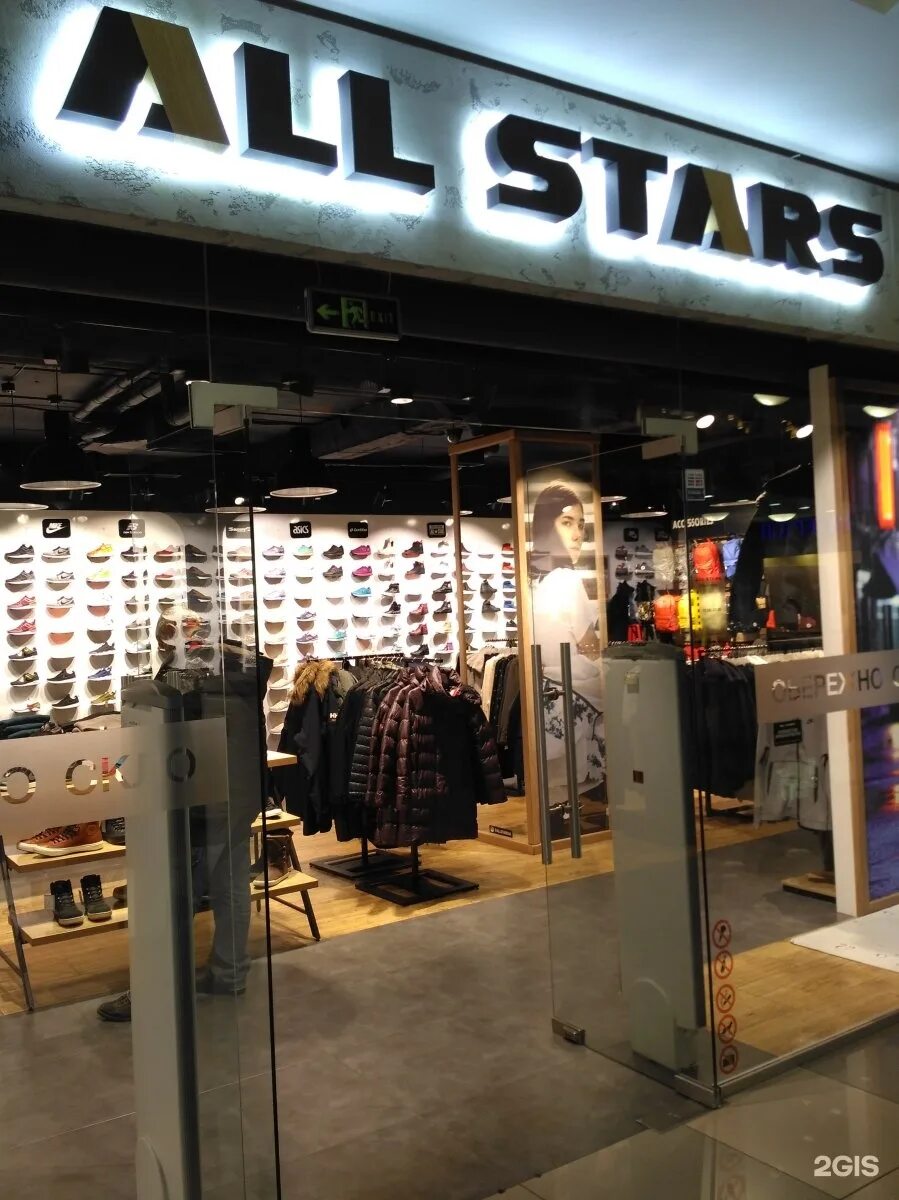 All Stars магазин. Магазин Star. Allstars магазин. Старый магазин.