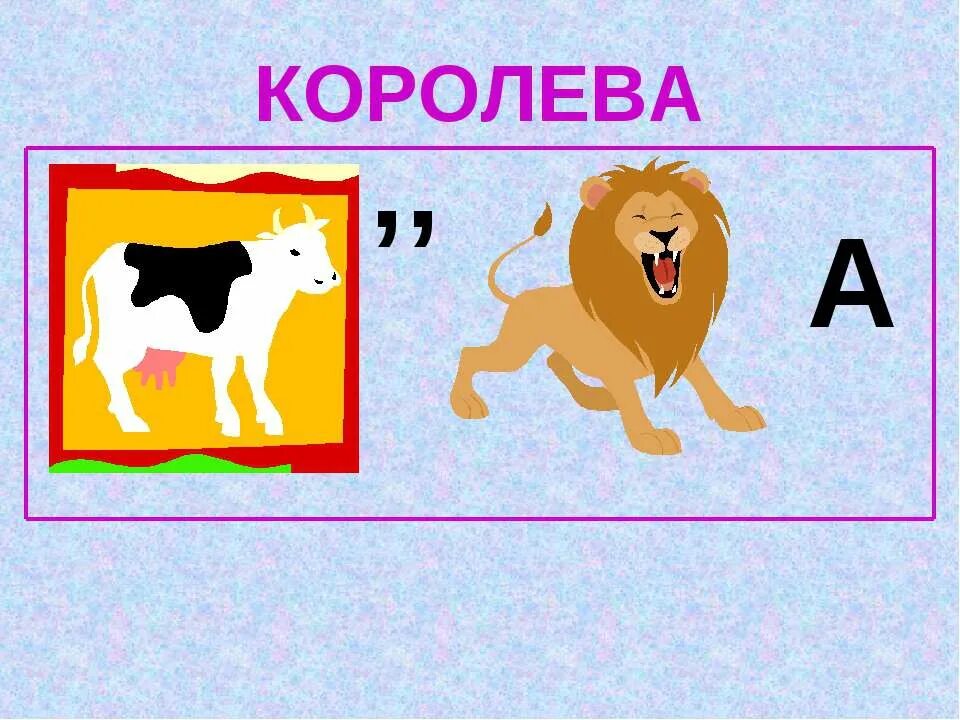 Исторические ребусы с ответами. Ребусы по сказкам пушкина. Ребусы. Ребусы к сказкам с ответами. Ребусы к сказкам пушкина.