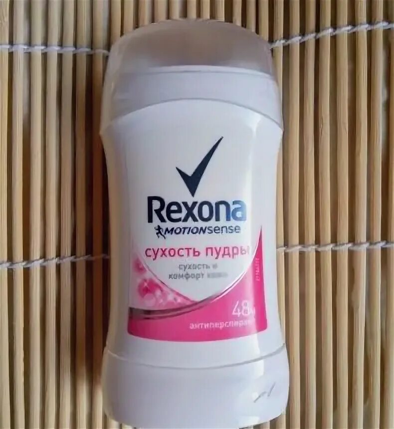 Антиперспирант rexona с пудрой. Рексона абсолютный комфорт. Рексона сухость пудры 40 мл. Дезодорант rexona сухость пудры. Рексона дезодорант пудровый.