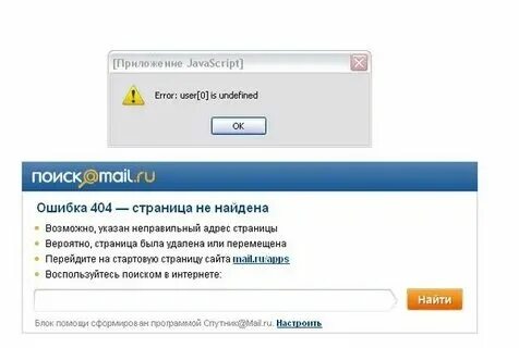 Почему сбой сообщения