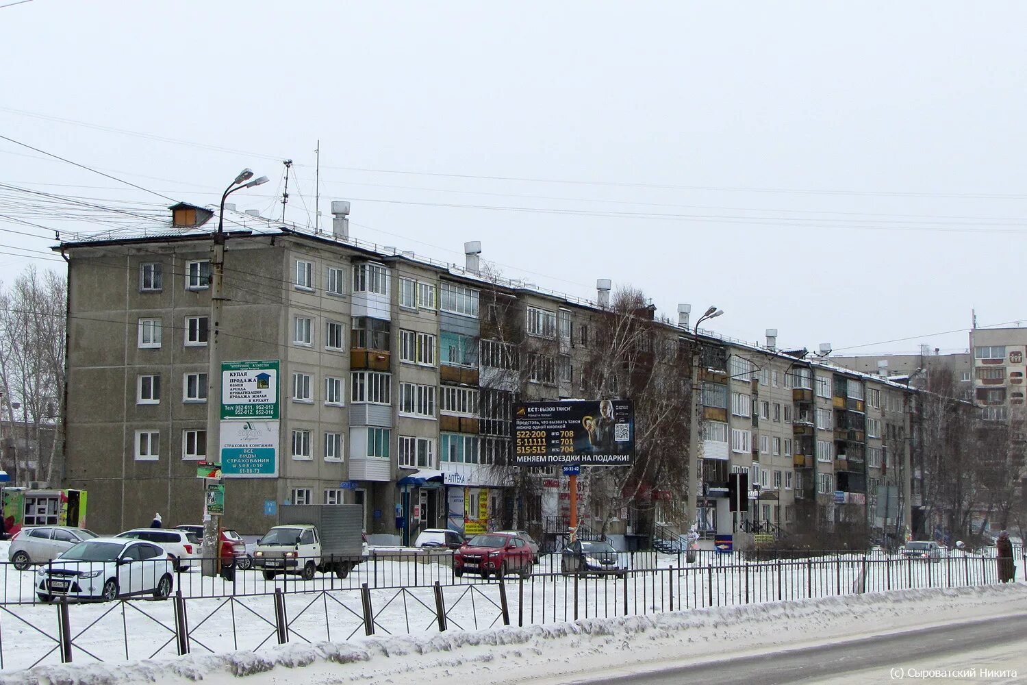 Мкр ангарск. Ангарск 6 микрорайон 15.