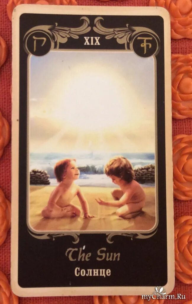 солнце эмблема. символ солнца. флаг древней македонии. праздник сегодня день солнечных лучей. солнце 12 лучей.