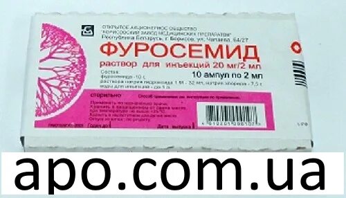 Что пить с фуросемидом чтобы не вымывался