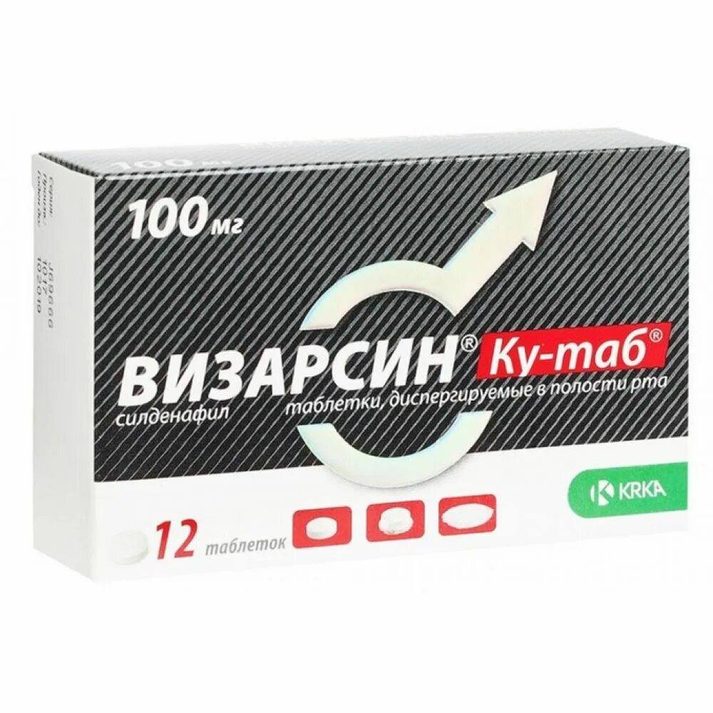 Визарсин таблетки купить. Визарсин ку-таб таб. Дисперг. 100мг №4. Визарсин ку таб 100мг 12. Визарсин ку-таб таб.дисперг 100мг 12. Визарсин "ку-таб" таб. Дисперг. 100 Мг №12.