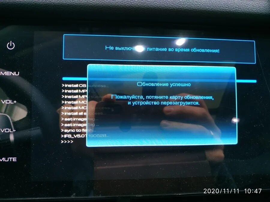 Работает приложение хавал. Магнитола хавал ф7. магнитола android haval f7. штатная магнитола haval f7. haval h6 магнитола штатная.