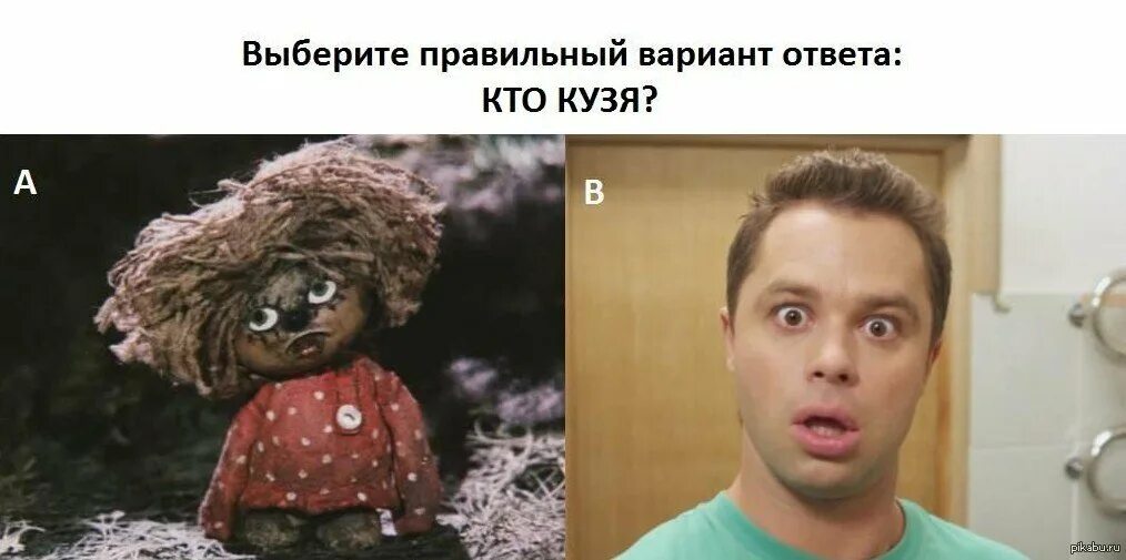 Кузя помнеш. Домовенок кузя. нафаня и кузя. кто такой кузя. кузя помнишь.