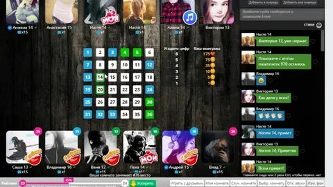 Игра любовь чит