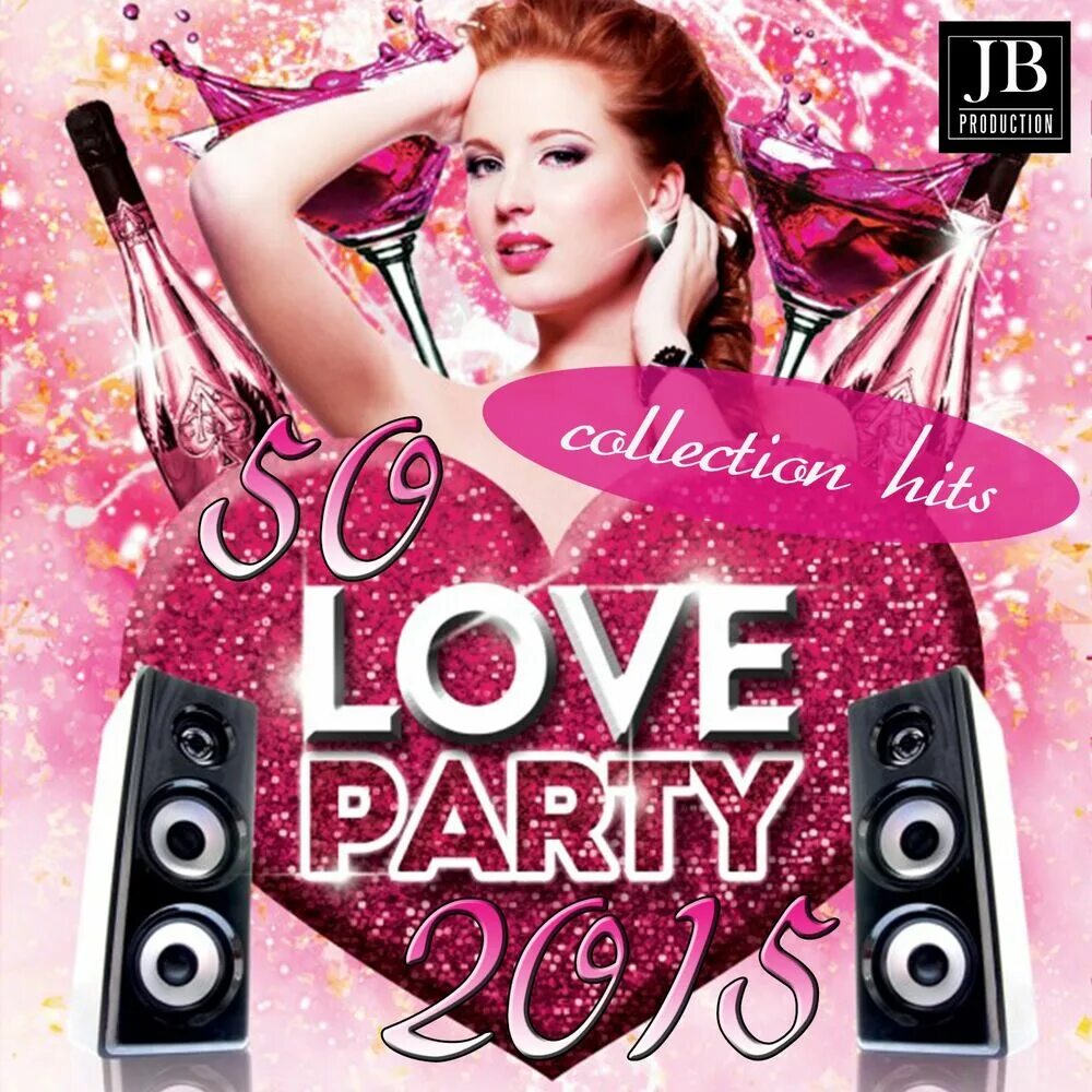 50 лове. Love Party афиша. Любовь это вечеринка. Love to Party. Love is вечеринка.