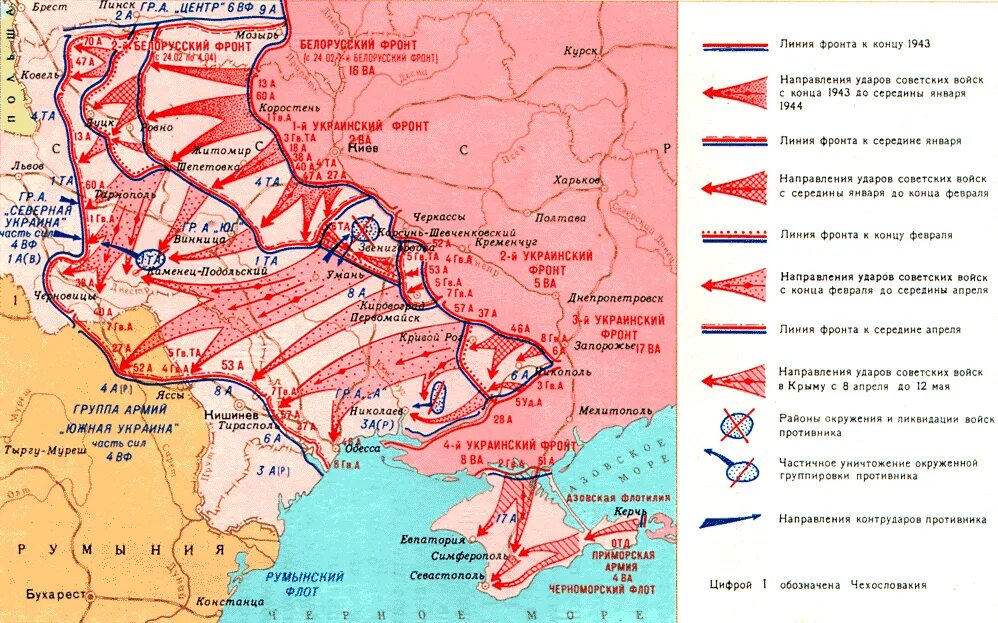 Состав фронтов в великой отечественной войне. Освобождение Украины 1943-1944 фронты. Освобождение Украины 1943-1944 карта. Карта Украины войны освобождение. Карта освобождения Украины 1943.