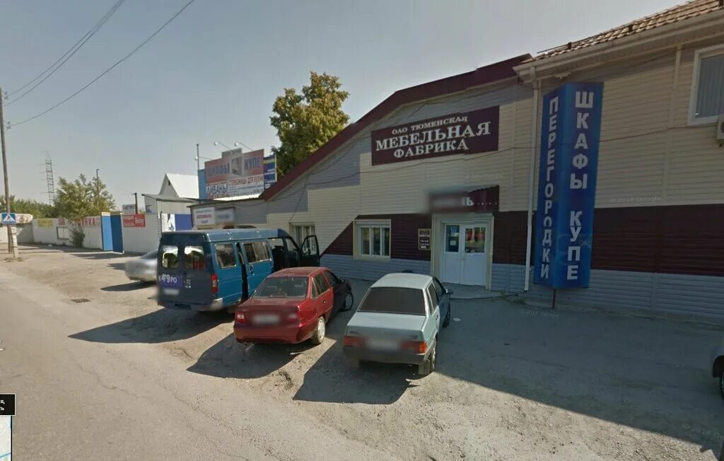 тюмень ул молодежная 74 стр 4. стеклозаводское шоссе 1 город бор. фасады бора олимпия. ул бетонная 4 а новосибирск. неклюдово 1 фабрика.