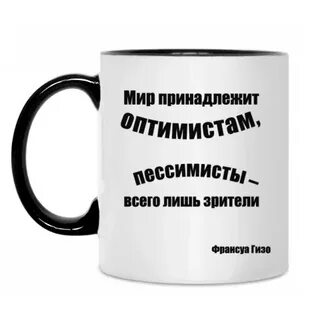 Музыкальный оптимист