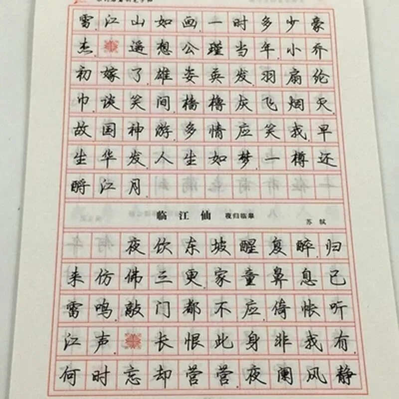 пиньинь для детей. китайские буквы алфавит. перевести китайские иероглифы в пиньинь. перевести иероглифы в пиньинь. китайские буквы алфавит.