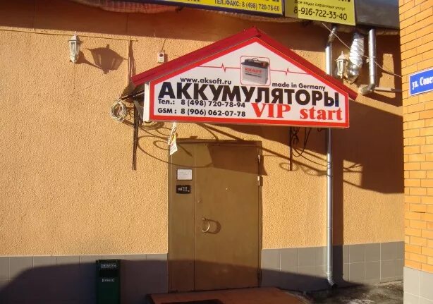 Тел 498. Hand holding phone. Льготный лизинг оборудования. 499 код какого города и оператор. Sony ericsson k550i.