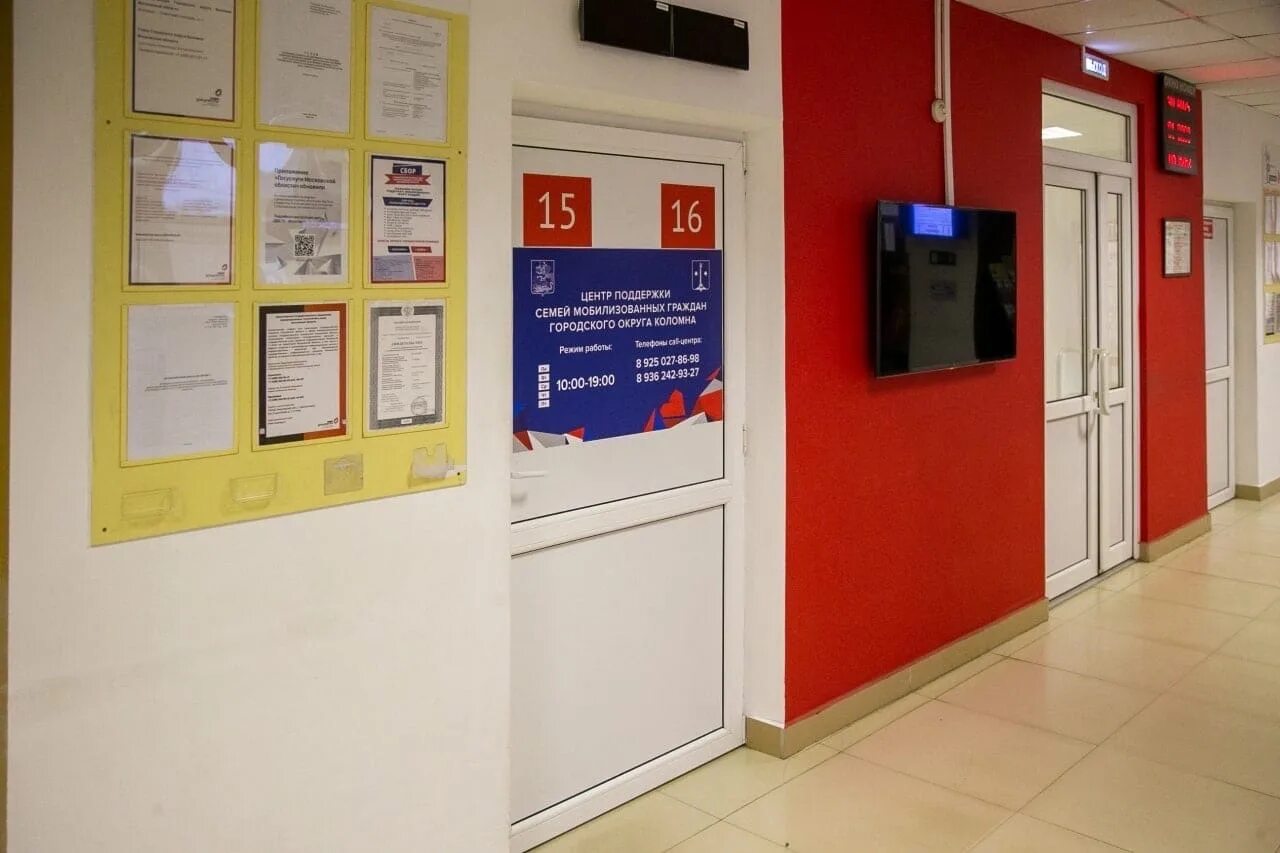 Работа мфц в субботу 4 ноября. Почта 452601 как работает в праздничные дни.