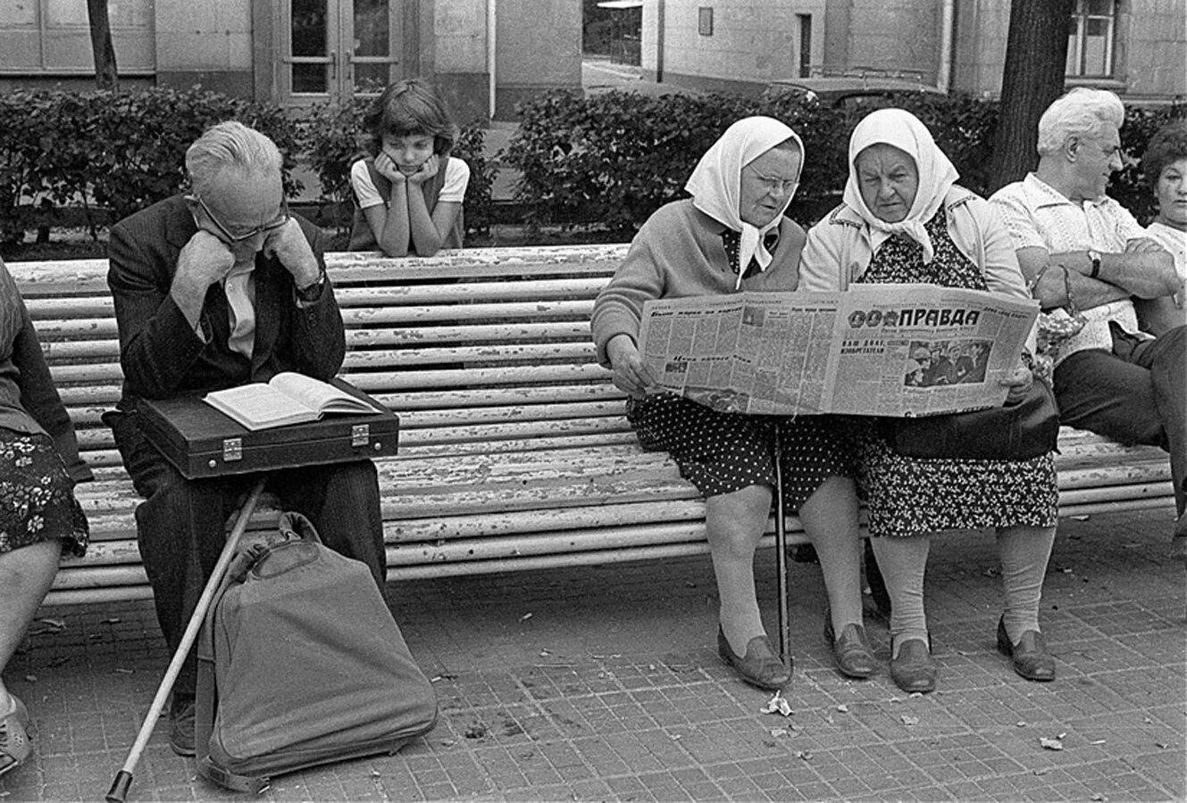 Правда ли что ссср. Пенсионеры СССР. Чтение в Советском Союзе. Жизнь в СССР. Советские люди.