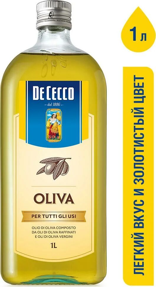 Масло оливковое de Cecco Classico 1л. Де Чекко оливковое масло. Масло оливковое de Cecco нерафинированное 500мл. Масло оливковое Extra Virgin де Чекко.