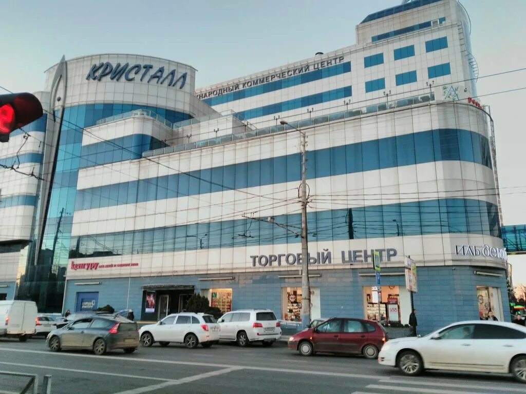 Permanently closed: МКЦ Кристалл, courier services, Krasnodar, Severnaya Street,
