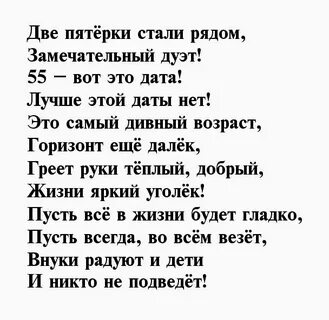 Две пятерки