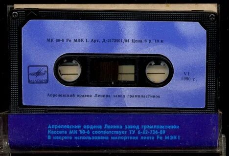 Мелодия 6