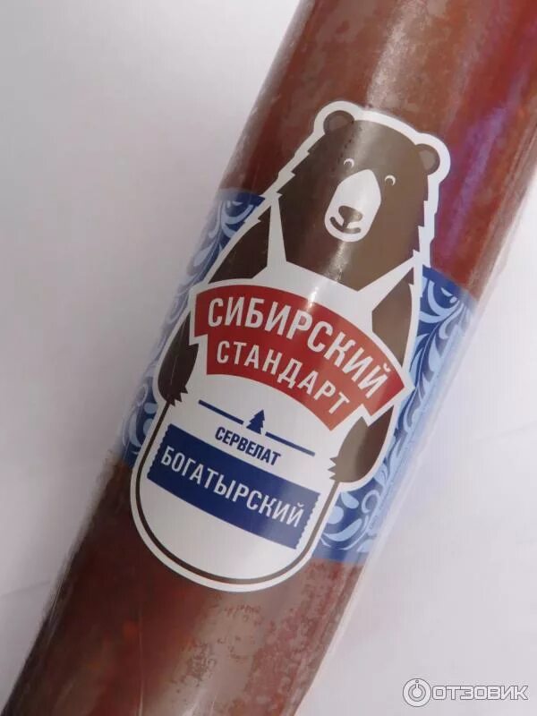Сибирский стандарт сервелат. Сибирский стандарт отзывы. Сосиски с мишкой на упаковке. Колбаса сибирский стандарт классическая. Сардельки сибирский стандарт.