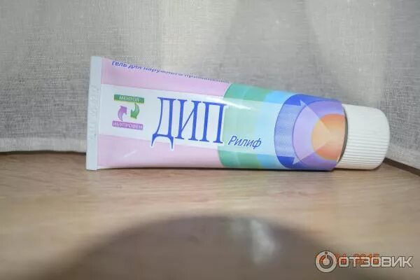 Дип рилиф аптеки. Мазь дип рилиф. дип рилиф с ментолом. гель обезболивающий дип. дип рилиф гель фото.