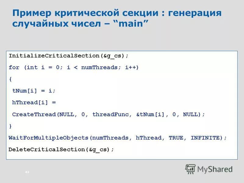 Генерация случайных символов. Способы генерирования случайных величин. Генератор паролей яндекс. Генератор паролей. Генерация случайных символов.