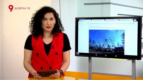 9 тв новости