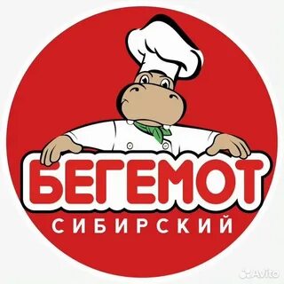 Сибирский бегемот сайт