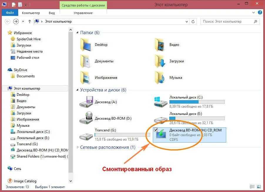 Образ диска c