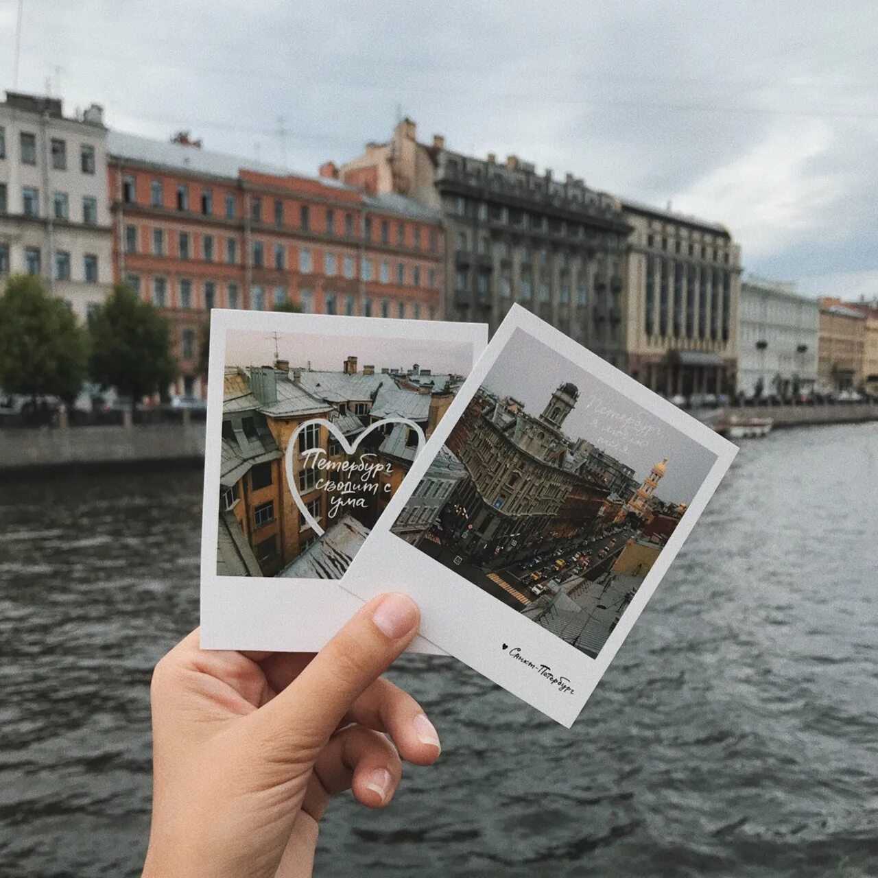 Переезжать ли в питер. Привет из Питера. Привет из Питера фото. Авторский тур Питер. Открытка в Питер по любви.