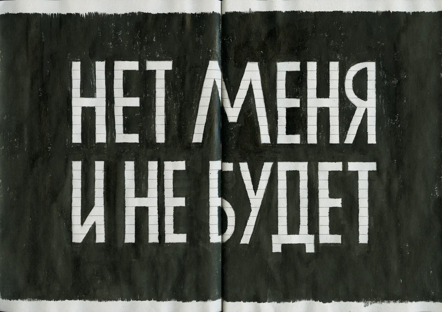 На патриках сидели к черту. На патриках сидели к черту. Суета мем. На патриках сидели к черту. На патриках сидели к черту.