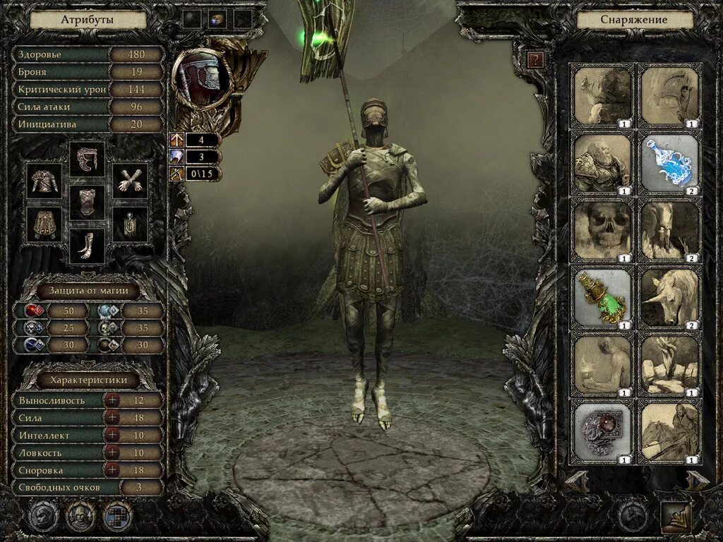 Костяной лорд disciples 4. Disciples 3 салаар. Амина disciples 3. Disciples 3 салаар. Салаар disciples ii.