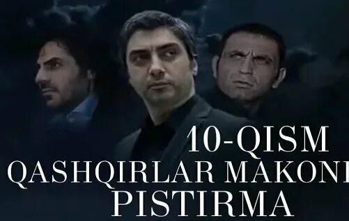 Qashqirlar makoni o zbek tilida. Qashqirlar makoni tuzoq. кашкирлар макони 10 кисм. qashqirlar makoni pistirma. кашкирлар макони пистирма 10.